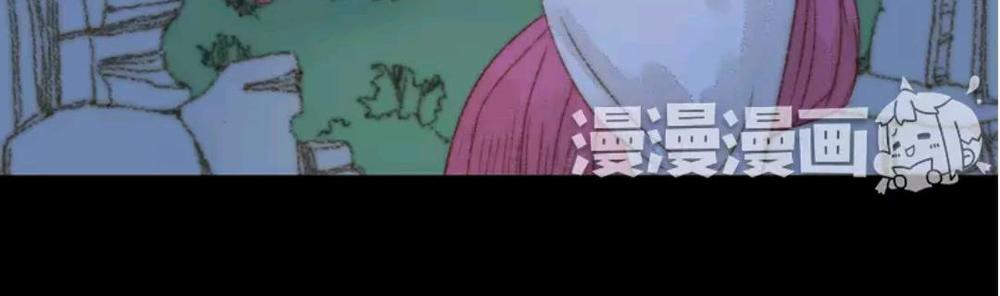 Vương Gia Bá Đạo Và Bác Sĩ Xinh Đẹp - Chương 75 - Trang 26