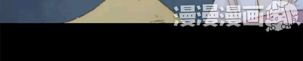 Vương Gia Bá Đạo Và Bác Sĩ Xinh Đẹp - Chương 75 - Trang 36