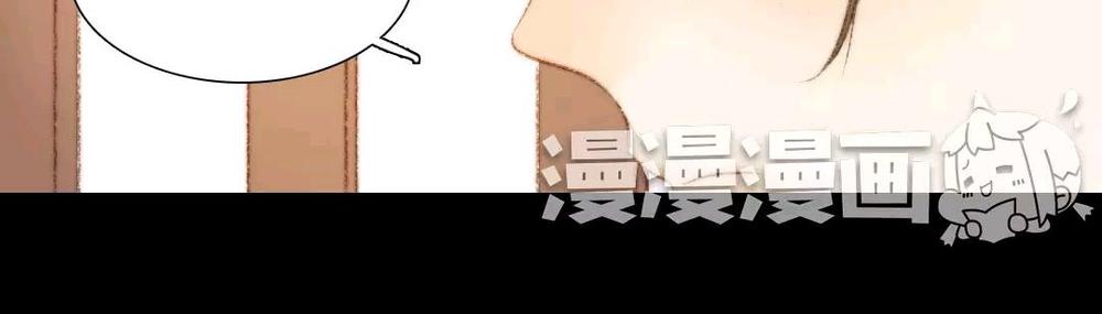 Vương Gia Bá Đạo Và Bác Sĩ Xinh Đẹp - Chương 68 - Trang 21