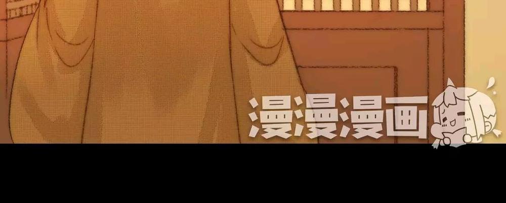 Vương Gia Bá Đạo Và Bác Sĩ Xinh Đẹp - Chương 68 - Trang 43