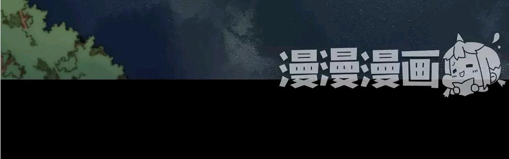 Vương Gia Bá Đạo Và Bác Sĩ Xinh Đẹp - Chương 68 - Trang 49