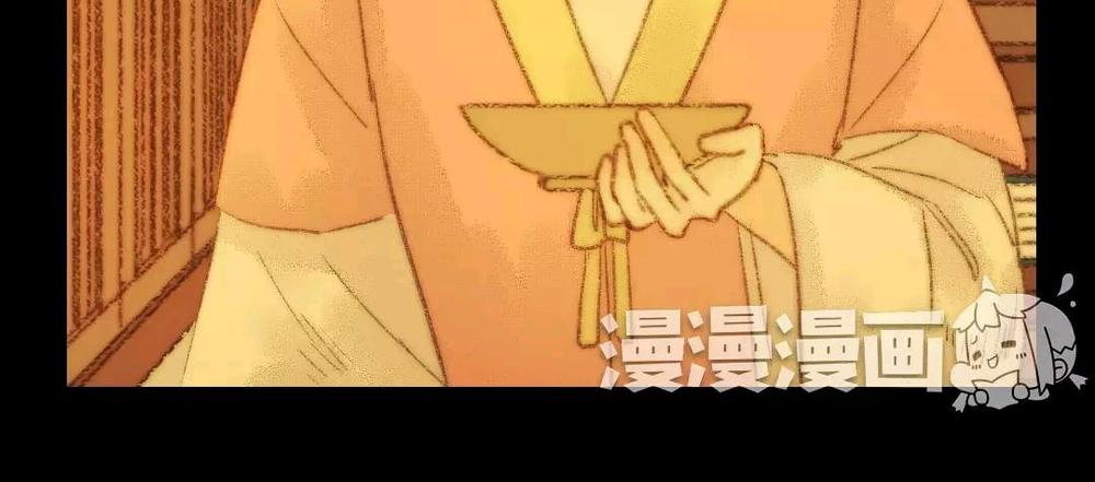 Vương Gia Bá Đạo Và Bác Sĩ Xinh Đẹp - Chương 68 - Trang 53