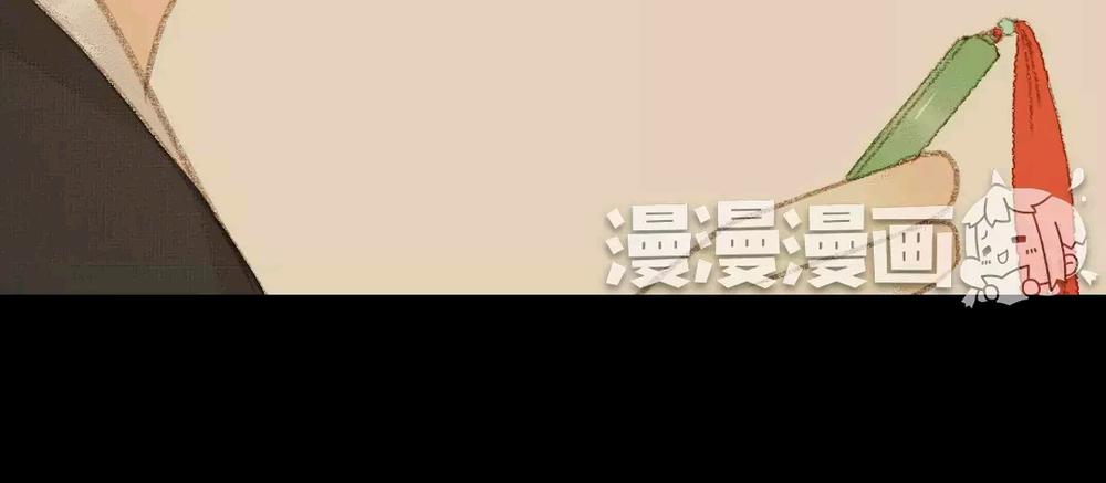 Vương Gia Bá Đạo Và Bác Sĩ Xinh Đẹp - Chương 68 - Trang 67