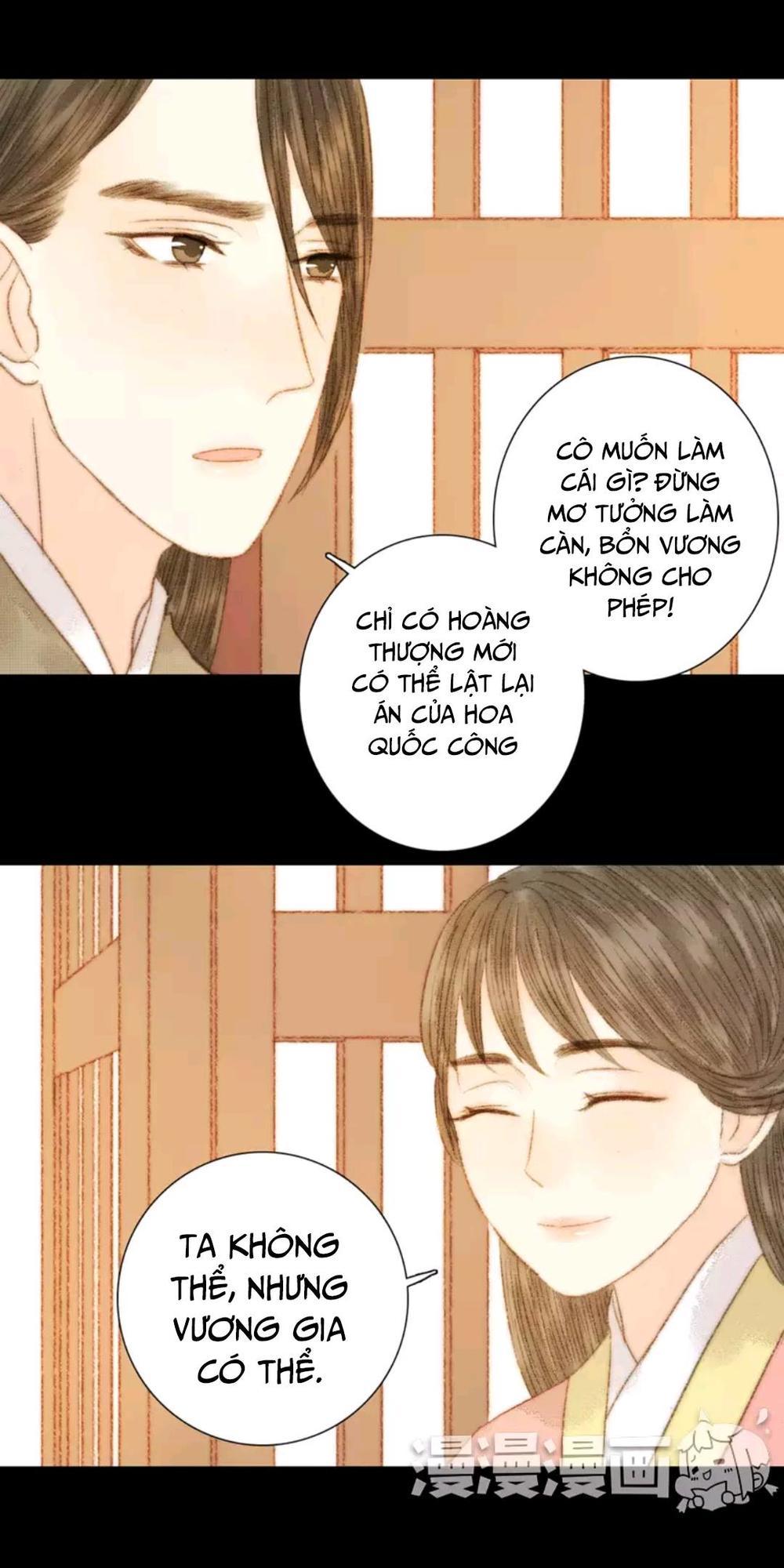 Vương Gia Bá Đạo Và Bác Sĩ Xinh Đẹp - Chương 73 - Trang 1