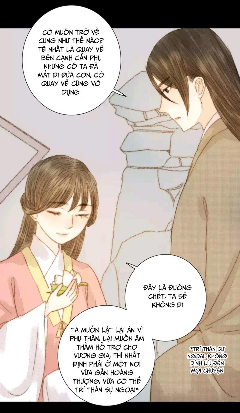 Vương Gia Bá Đạo Và Bác Sĩ Xinh Đẹp - Chương 73 - Trang 16