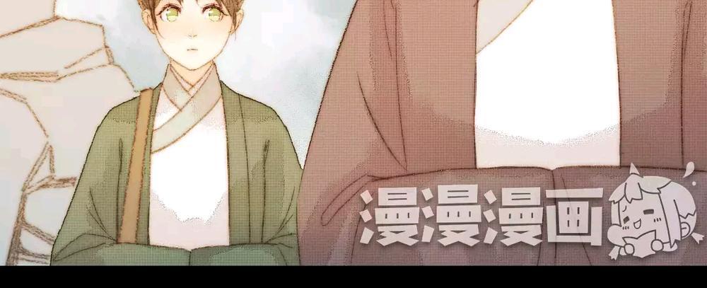 Vương Gia Bá Đạo Và Bác Sĩ Xinh Đẹp - Chương 73 - Trang 31