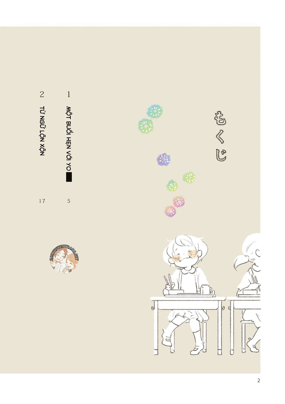 Gohan No Otomo - Chương 1 - Trang 14