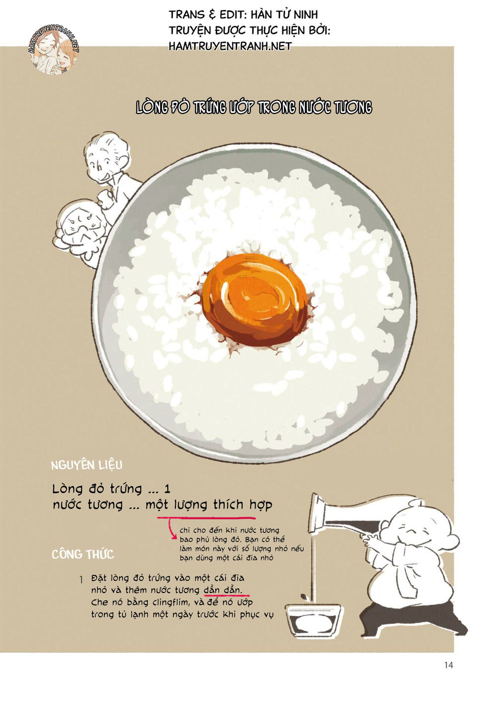 Gohan No Otomo - Chương 1 - Trang 3