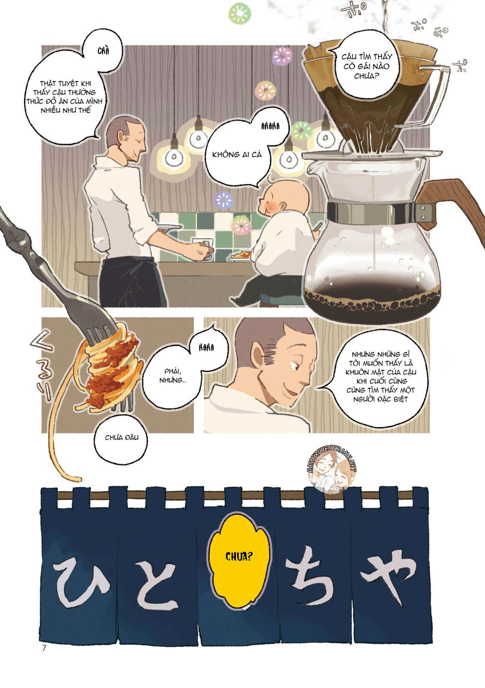 Gohan No Otomo - Chương 1 - Trang 9