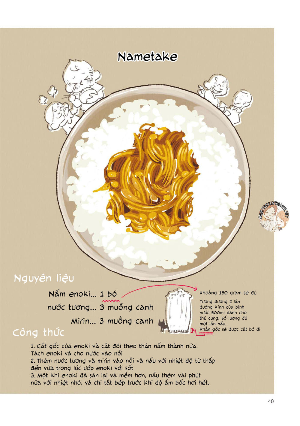 Gohan No Otomo - Chương 3 - Trang 12