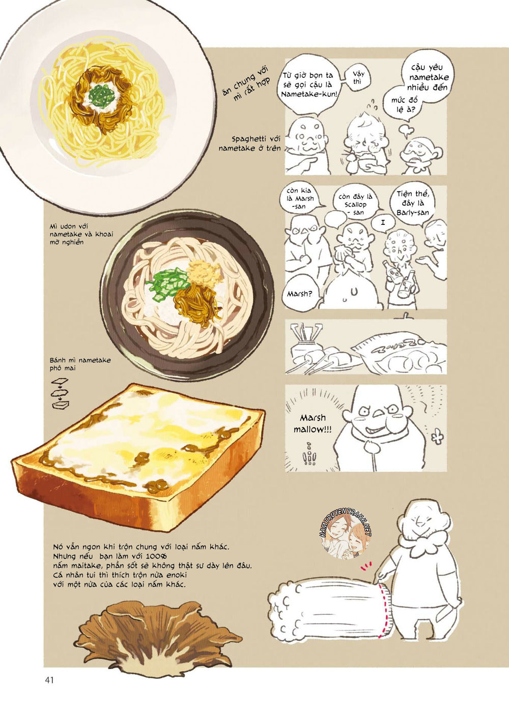 Gohan No Otomo - Chương 3 - Trang 13