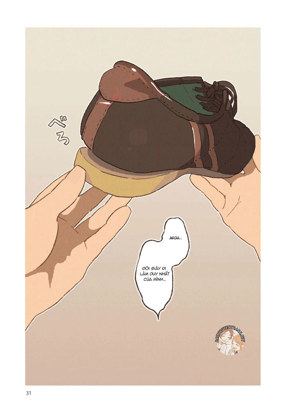 Gohan No Otomo - Chương 3 - Trang 3