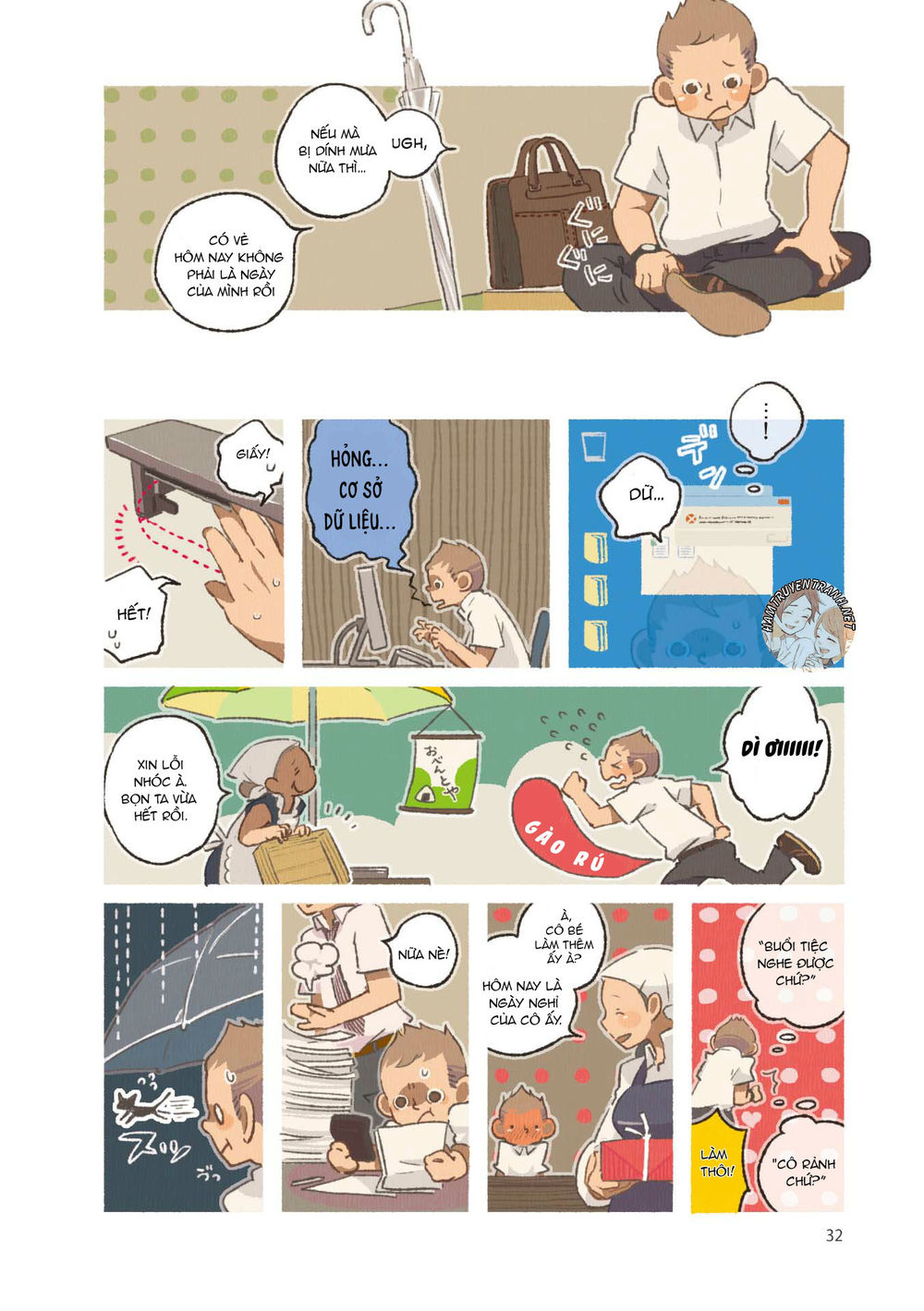 Gohan No Otomo - Chương 3 - Trang 4