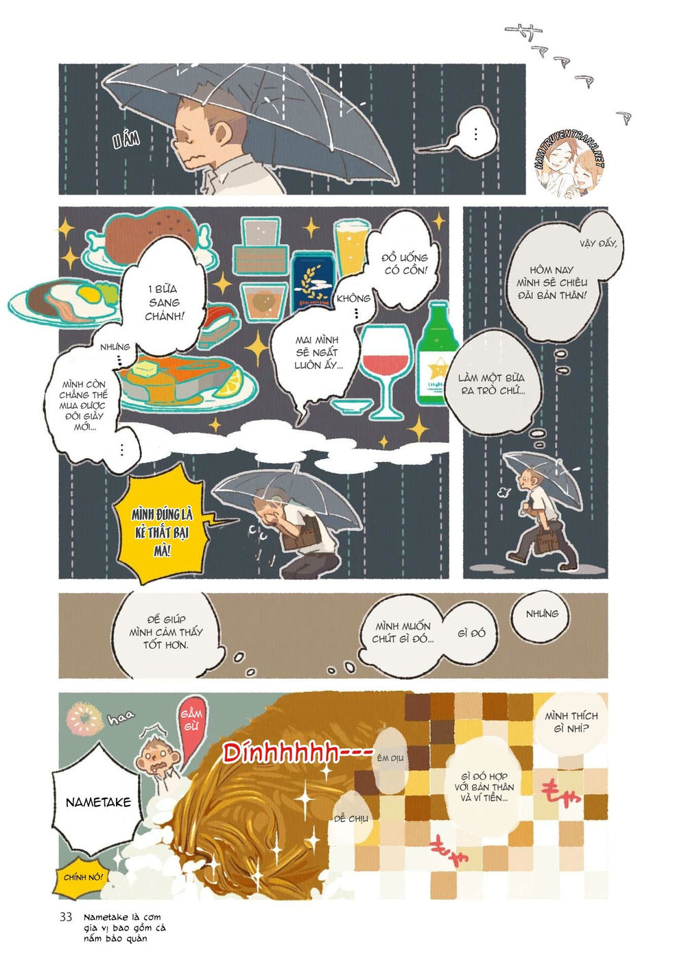 Gohan No Otomo - Chương 3 - Trang 5