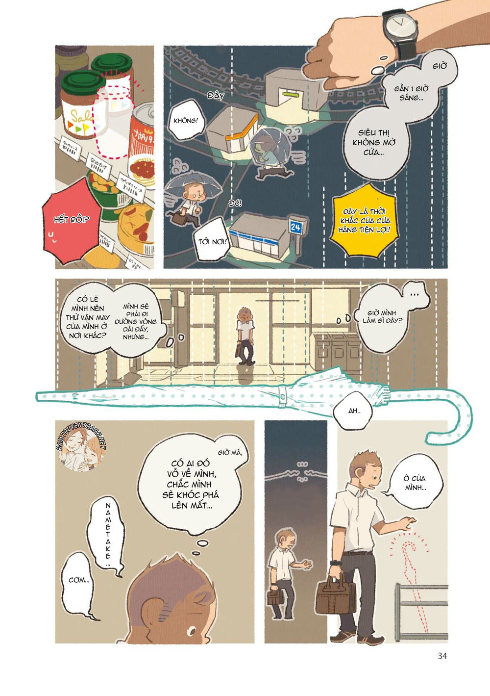 Gohan No Otomo - Chương 3 - Trang 6