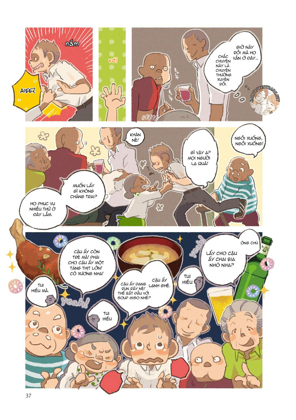 Gohan No Otomo - Chương 3 - Trang 9