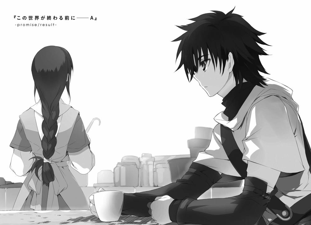 Tận Thế Nếu Không Bận, Anh Cứu Chúng Em Nhé? - Chương 2 - Trang 34