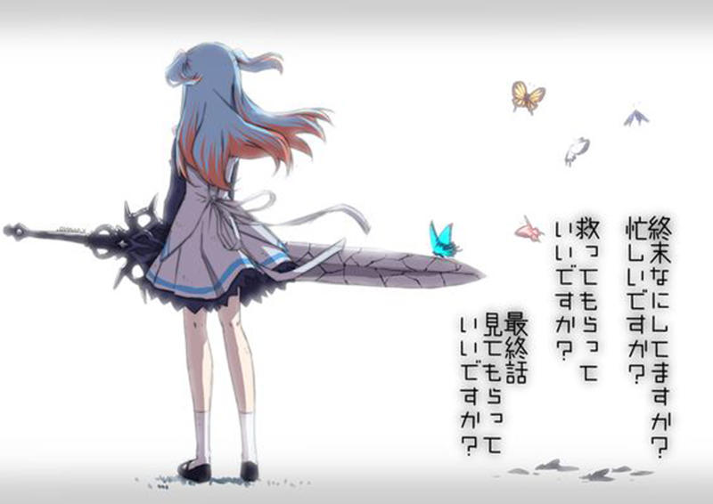 Tận Thế Nếu Không Bận, Anh Cứu Chúng Em Nhé? - Chương 5 - Trang 20