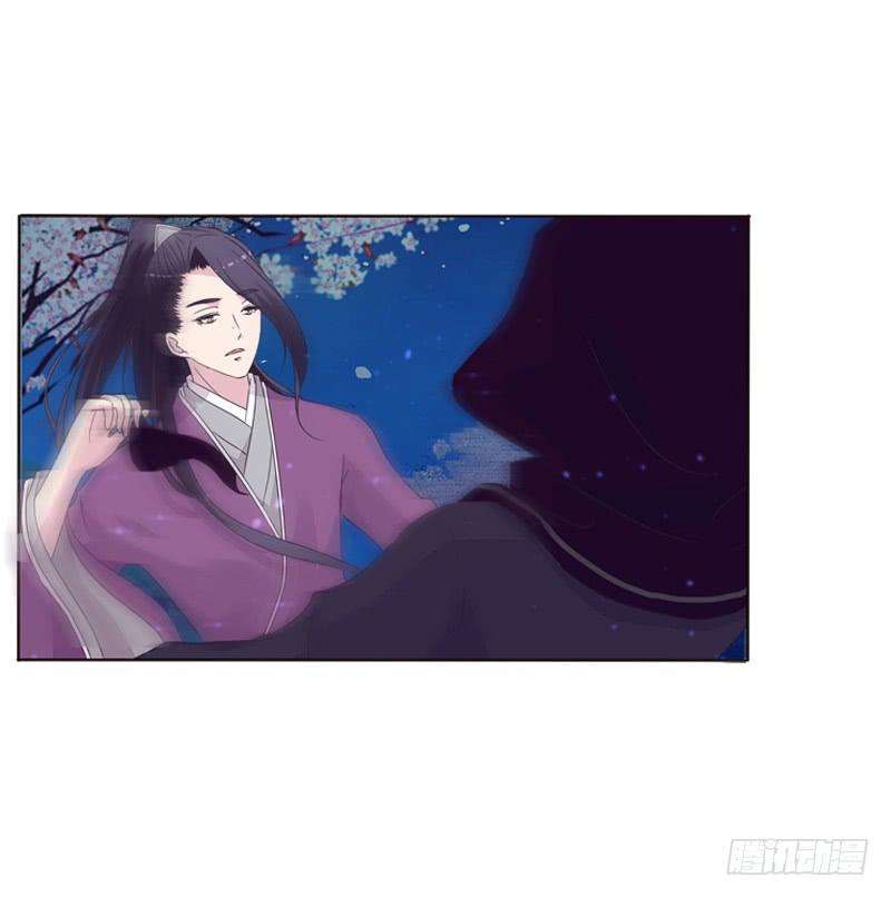 Tướng Quân Xin Xuất Chinh - Chương 10 - Trang 18