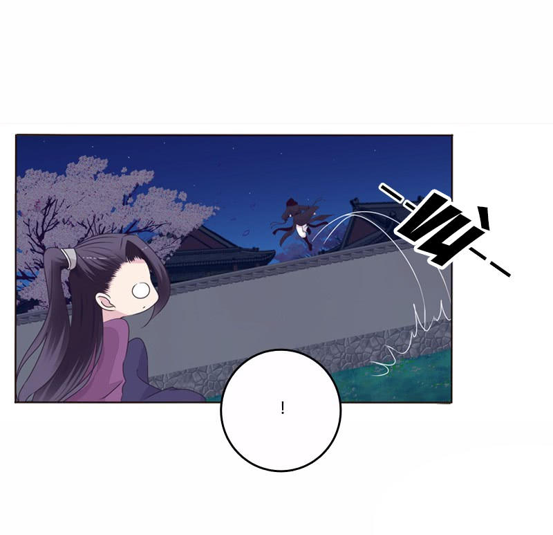 Tướng Quân Xin Xuất Chinh - Chương 11 - Trang 4