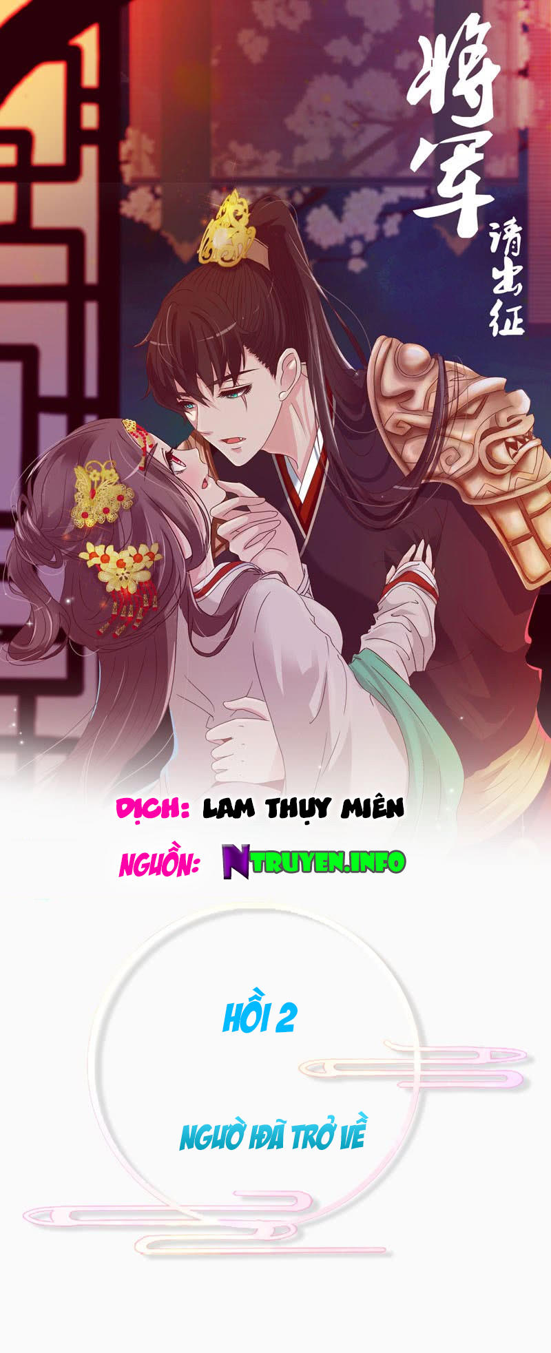 Tướng Quân Xin Xuất Chinh - Chương 2 - Trang 1