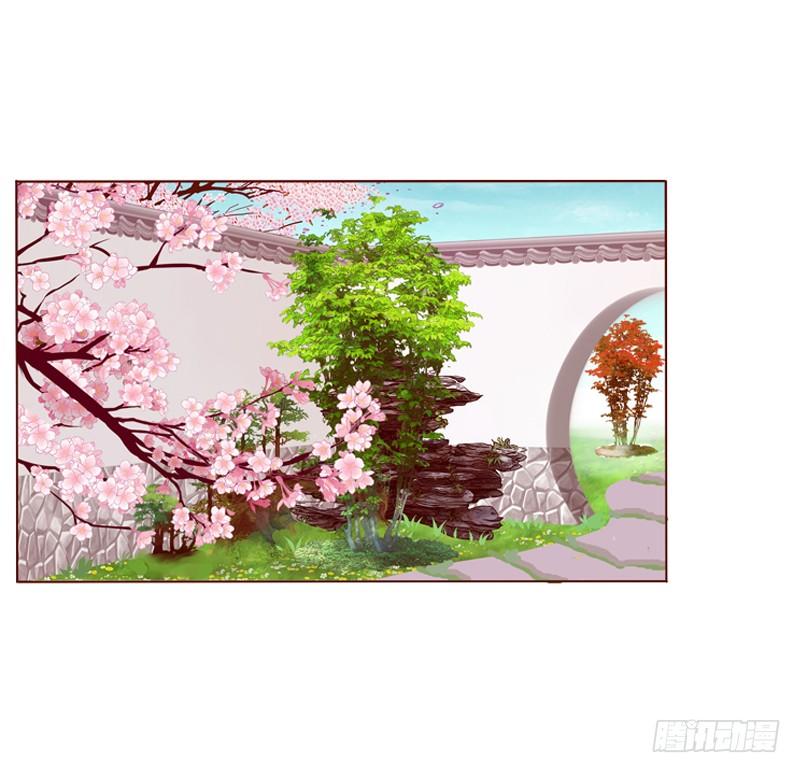 Tướng Quân Xin Xuất Chinh - Chương 2 - Trang 4