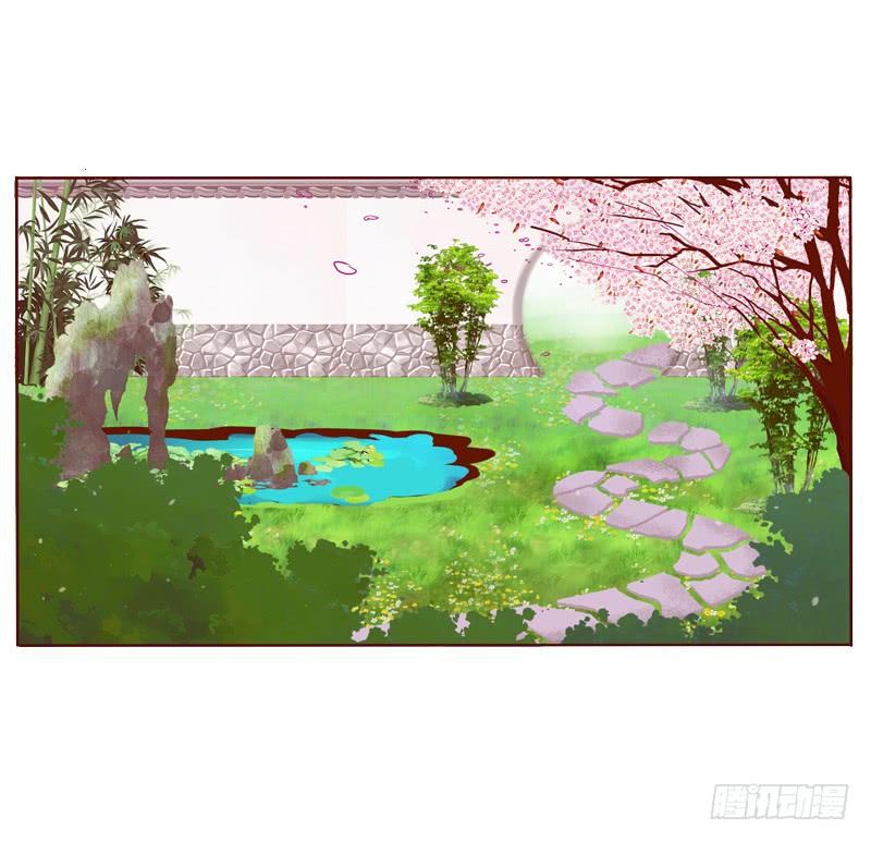 Tướng Quân Xin Xuất Chinh - Chương 2 - Trang 5