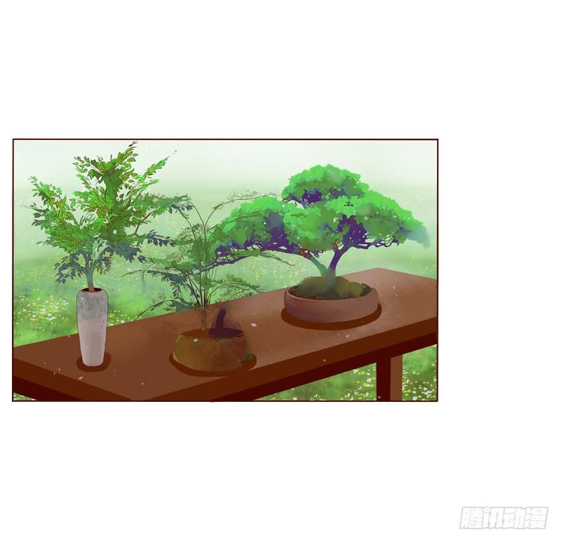 Tướng Quân Xin Xuất Chinh - Chương 2 - Trang 6