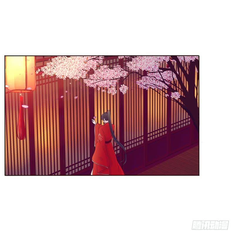 Tướng Quân Xin Xuất Chinh - Chương 3 - Trang 12