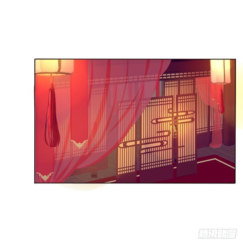 Tướng Quân Xin Xuất Chinh - Chương 3 - Trang 13