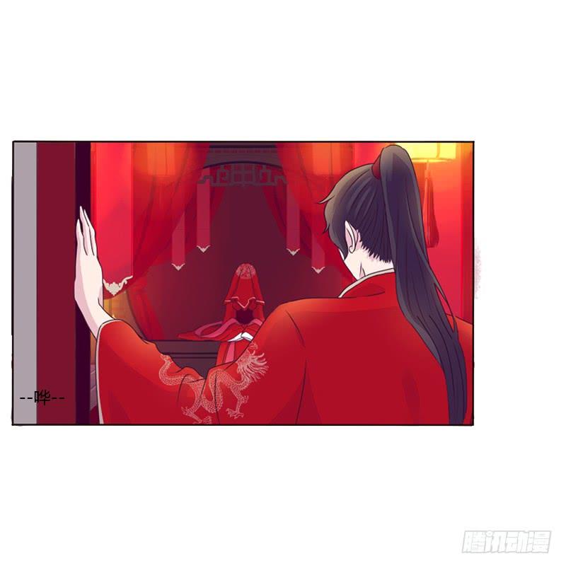 Tướng Quân Xin Xuất Chinh - Chương 3 - Trang 14