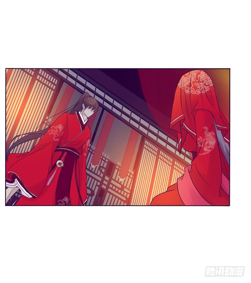 Tướng Quân Xin Xuất Chinh - Chương 3 - Trang 17