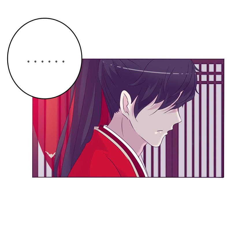 Tướng Quân Xin Xuất Chinh - Chương 4 - Trang 27