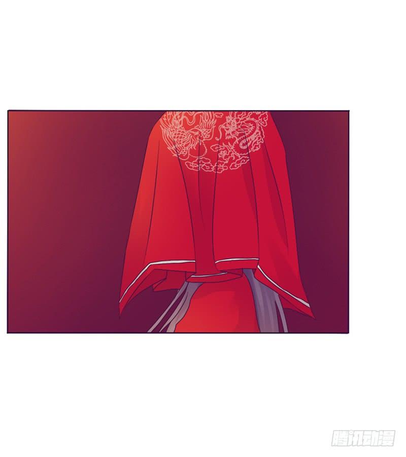 Tướng Quân Xin Xuất Chinh - Chương 4 - Trang 6