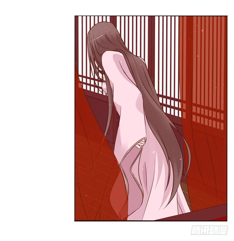 Tướng Quân Xin Xuất Chinh - Chương 5 - Trang 27