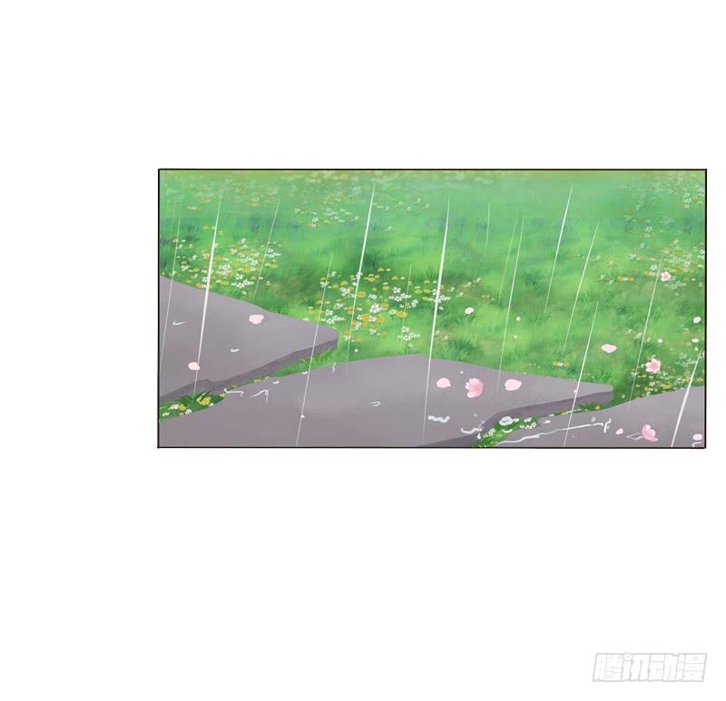 Tướng Quân Xin Xuất Chinh - Chương 7 - Trang 5