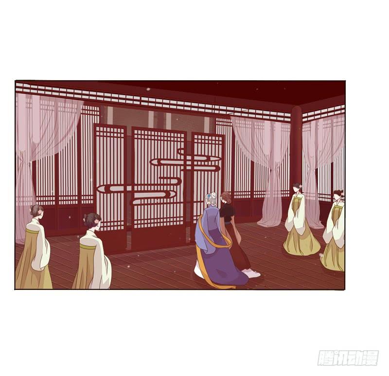 Tướng Quân Xin Xuất Chinh - Chương 7 - Trang 6