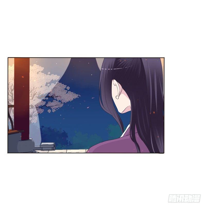 Tướng Quân Xin Xuất Chinh - Chương 9 - Trang 6