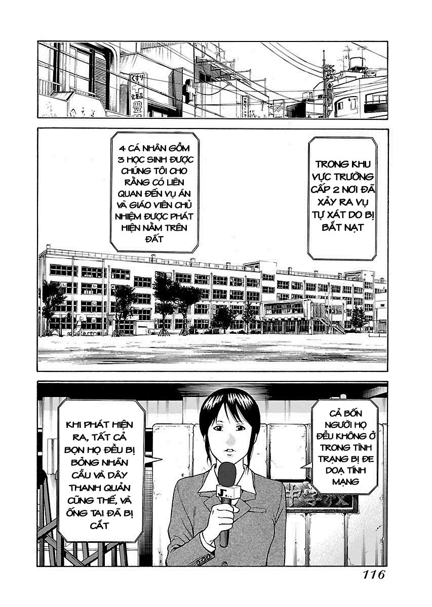 Zenaku No Kuzu - Chương 4 - Trang 17