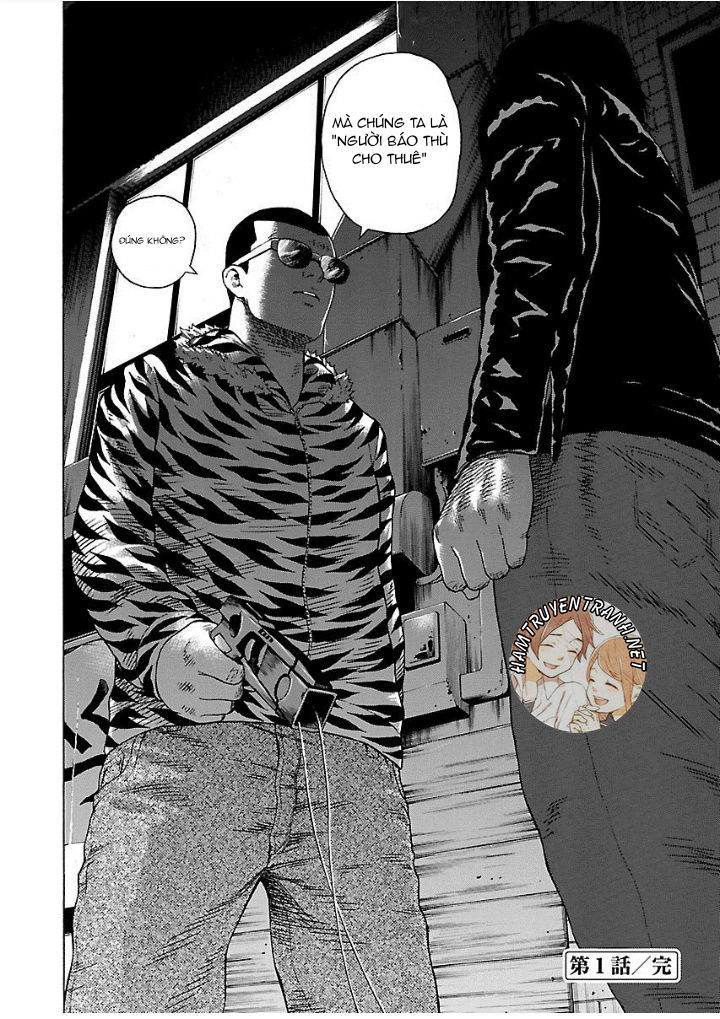 Zenaku No Kuzu - Chương 1 - Trang 34