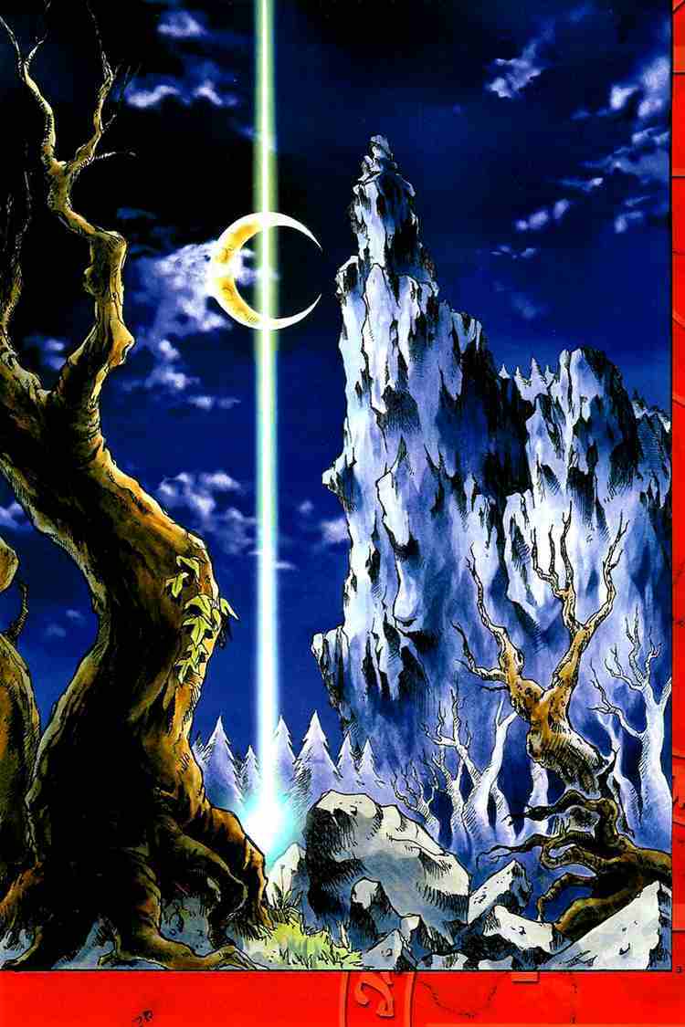 Mar Heaven - Chương 1 - Trang 4