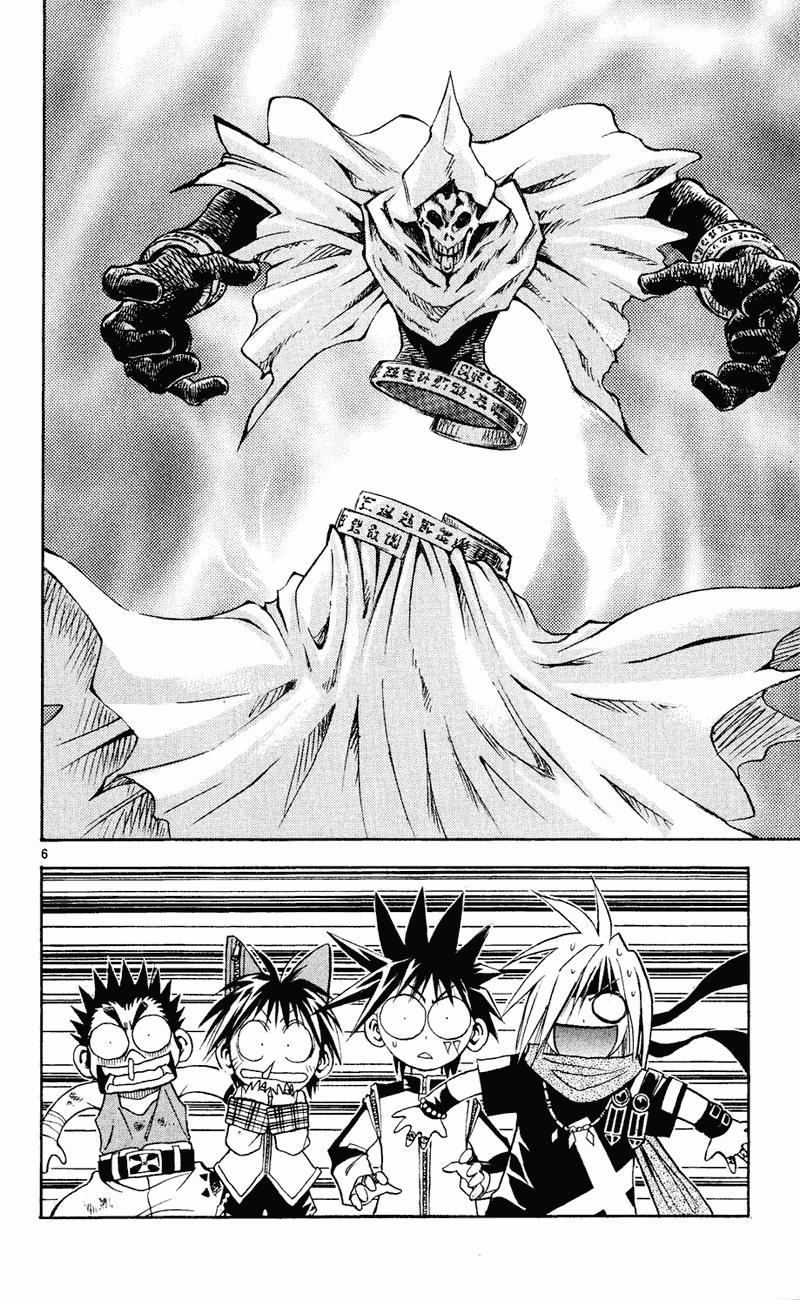 Mar Heaven - Chương 103 - Trang 7