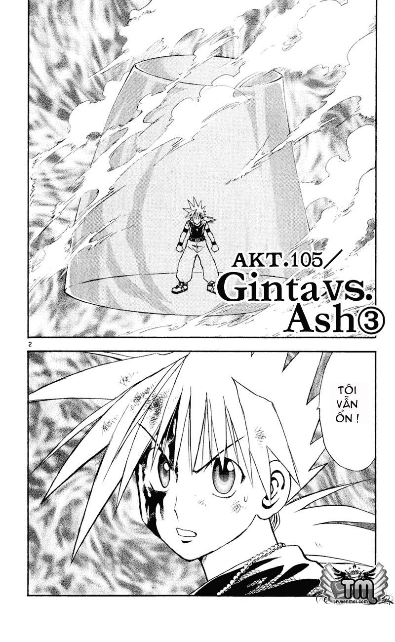 Mar Heaven - Chương 105 - Trang 3