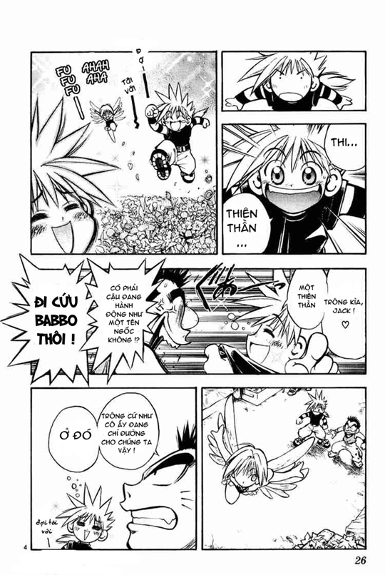 Mar Heaven - Chương 11 - Trang 4