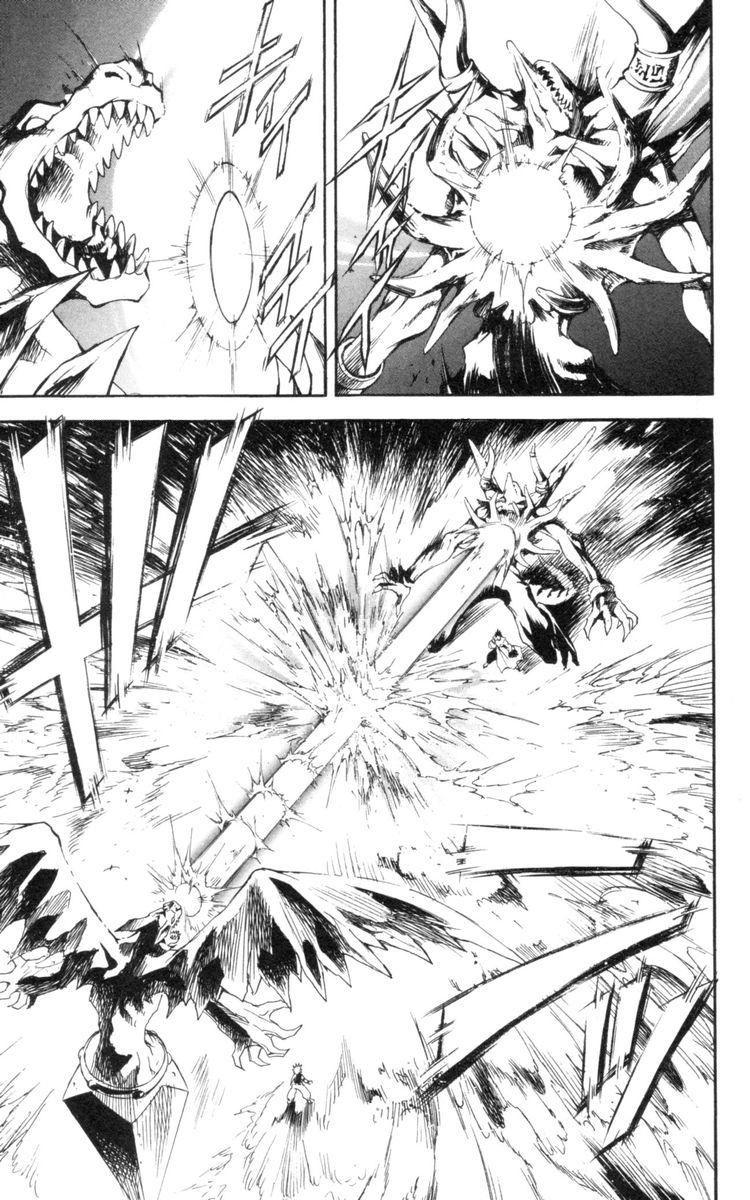 Mar Heaven - Chương 124 - Trang 13