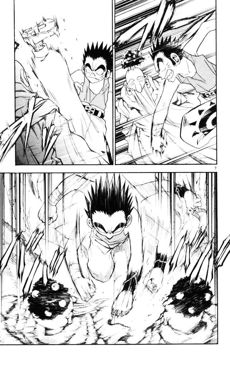 Mar Heaven - Chương 128 - Trang 7