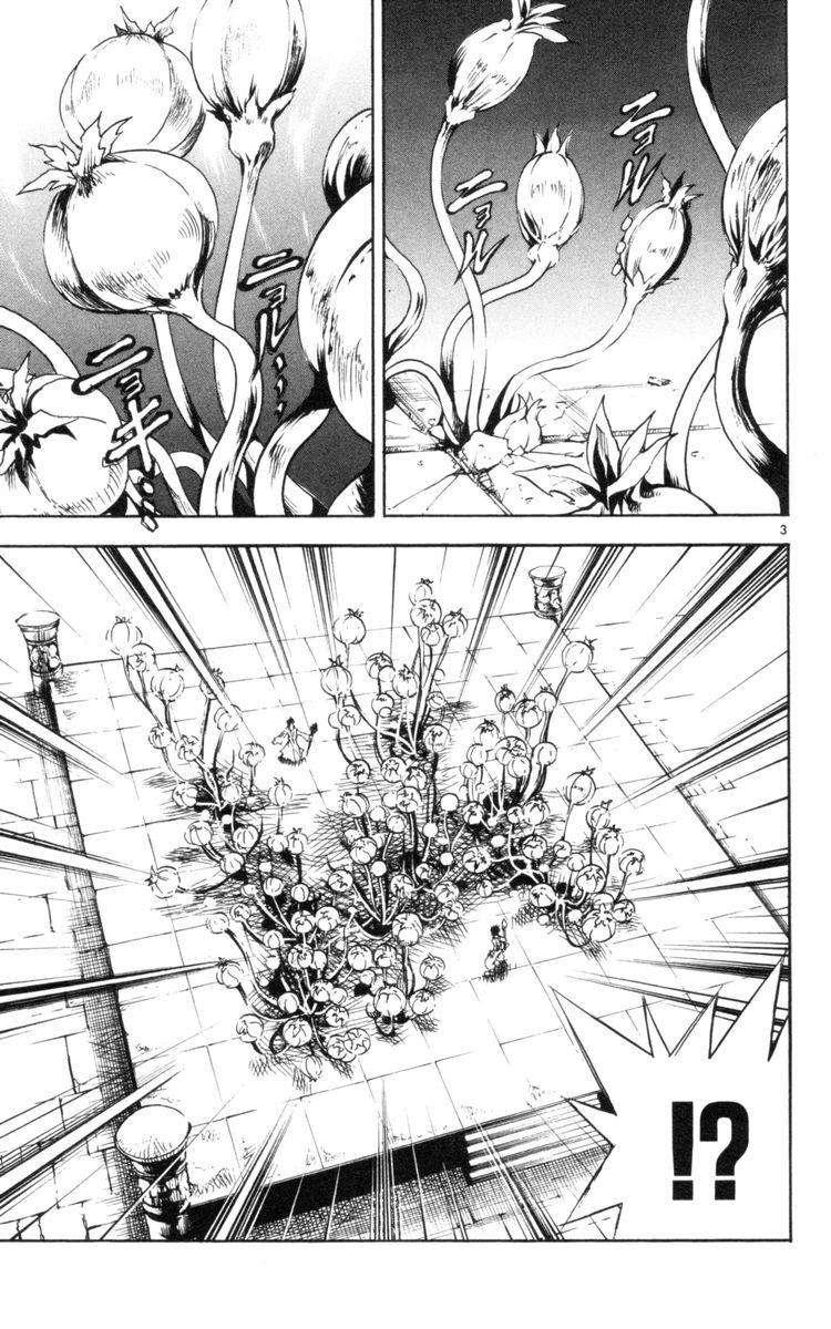 Mar Heaven - Chương 129 - Trang 3