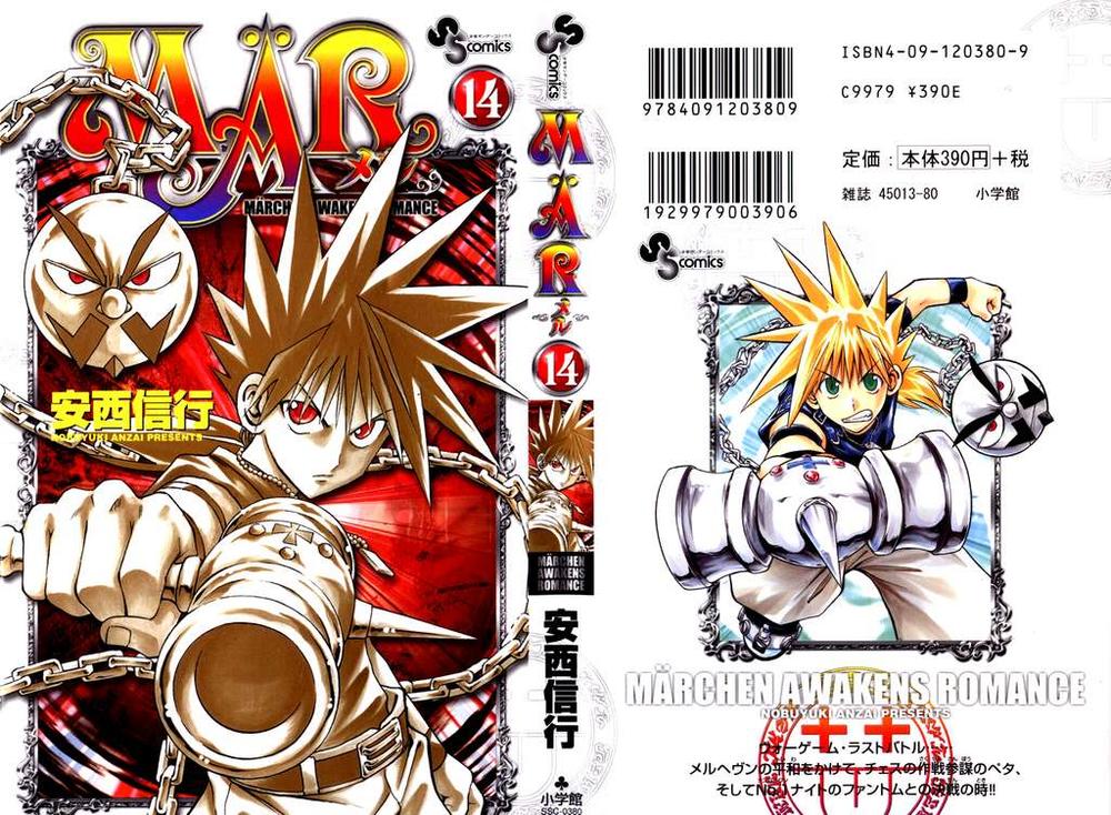 Mar Heaven - Chương 141 - Trang 1