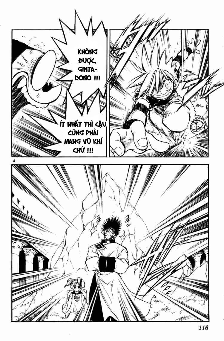 Mar Heaven - Chương 16 - Trang 3