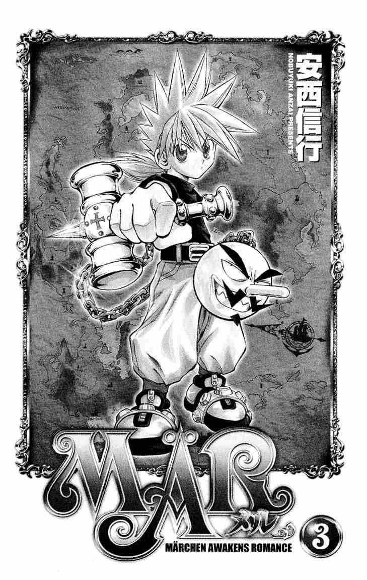 Mar Heaven - Chương 20 - Trang 1